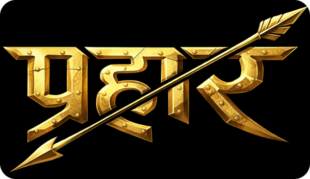 Bihar Board Class 10 and Class 12 batch for 2026 board exam preparation